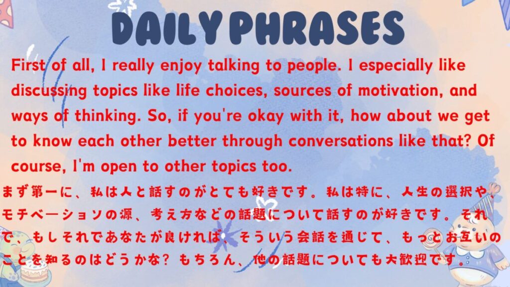 daily phrases12~16　アイキャッチ